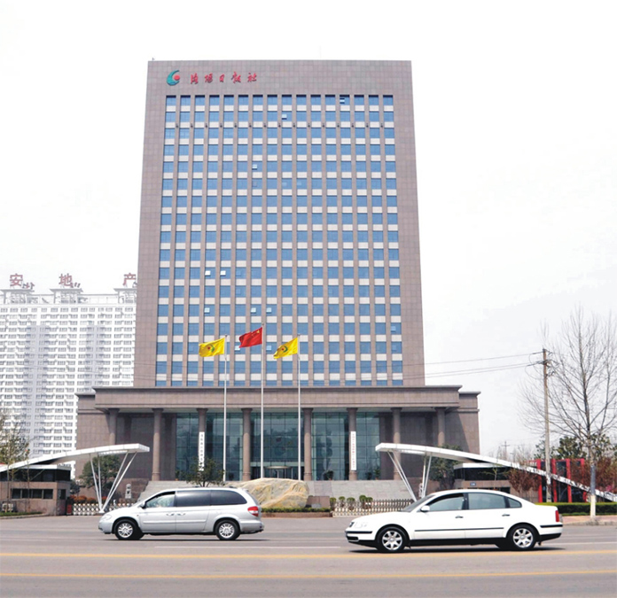 洛陽報業集團大(dà)廈